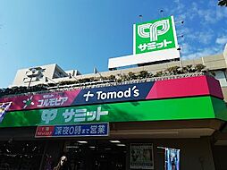 周辺施設の画像