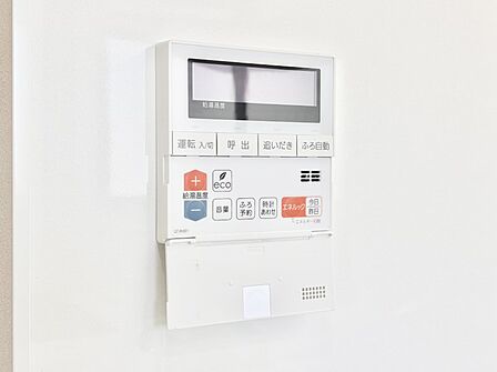 給湯器リモコンで家事もスムーズに。