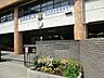 周辺：中学校 840m 川口市立上青木中学校
