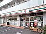 周辺：コンビニ 200m セブン-イレブン 板橋東新町1丁目店