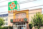 スーパー 292m ライフ大谷田店