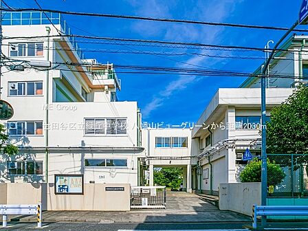 中学校 2030m 世田谷区立緑丘中学校