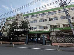 小学校 390m 豊島区立朋有小学校