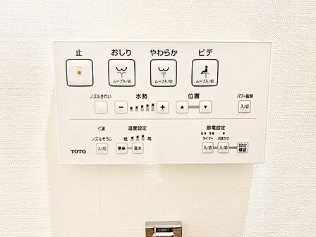 快適なトイレ設備