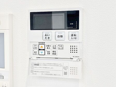 給湯器リモコンで家事もスムーズに。
