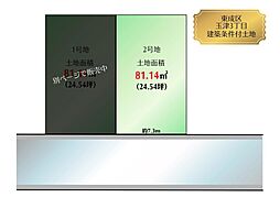 物件画像 玉津3丁目2号地　建築条件付き土地