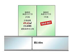 物件画像 福島区海老江8丁目　建築条件付売土地