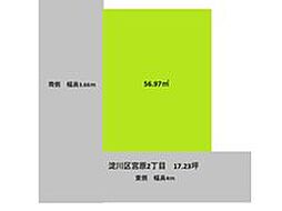 物件画像 淀川区宮原２丁目　建築条件付売土地