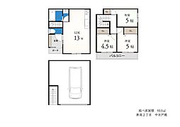 物件画像 淀川区新高２丁目　中古戸建