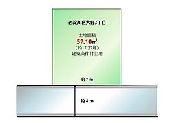 物件画像 西淀川区大野3丁目　建築条件付売土地