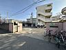 周辺：小学校まで約180ｍ