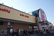 ショッピングセンター「ベルク幸手北店まで505ｍ」