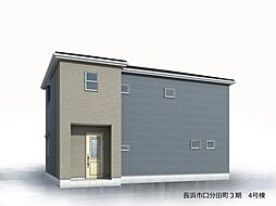 物件画像 長浜市口分田町3期