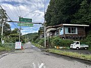 新栄郷という別荘地内にあります