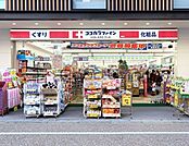 ココカラファイン藤崎店 徒歩8分。 610m
