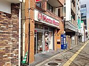 ほっともっと地行西町店 徒歩5分。 400m