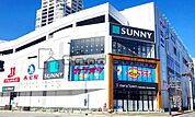サニー福岡長浜店 徒歩7分。 550m