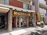 CoCo壱番屋西鉄平尾駅前店 徒歩5分。 360m