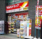 ツルハドラッグけやき通り店 徒歩0分。 1m