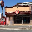 ほっともっと伊都店 徒歩3分。 190m