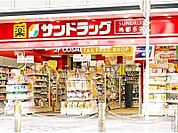 サンドラッグノース天神店 徒歩7分。 500m