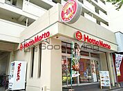 ほっともっと警固店 徒歩6分。 430m