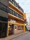 ジョイフル福岡警固公園前店 徒歩4分。 260m