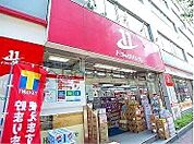 ドラッグイレブン赤坂店 徒歩4分。 310m