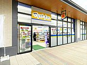 マツモトキヨシBRANCH博多パピヨンガーデン店 徒歩4分。 300m