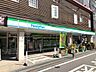 周辺：ファミリーマート福岡今泉店 徒歩1分。 50m