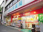 大賀薬局渡辺通り1丁目店 徒歩4分。 320m