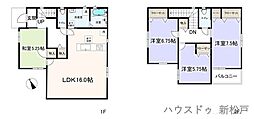 新築戸建　松戸市東平賀　1号棟
