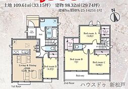 新築戸建 新松戸6丁目304番