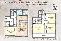 新築戸建 新松戸6丁目304番
