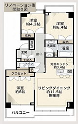 物件画像 パークハウス新松戸311
