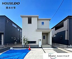 新築戸建 熊本市南区野口3号棟