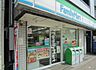 周辺：【コンビニエンスストア】ファミリーマート 本駒込駅前店まで139ｍ