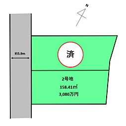 物件画像 枚方市山之上1丁目　売土地