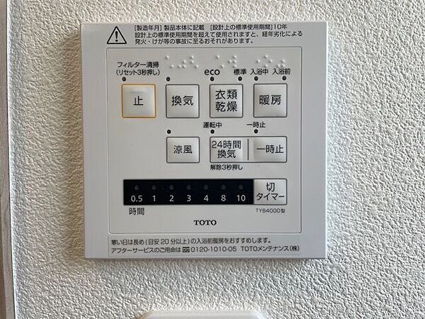 浴室