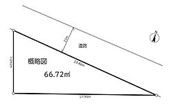 物件画像 生田8丁目　売土地