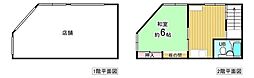 物件画像 中古戸建・千代ヶ丘3丁目