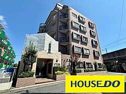 物件画像 ドメス稲田堤