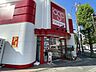 周辺：オリンピック　王禅寺店 950m