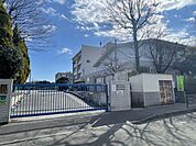南生田小学校 490m