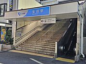生田駅 1160m