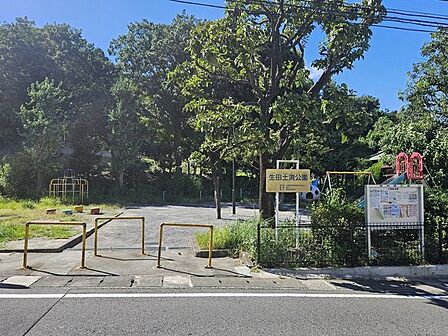 生田土渕公園(ピエロ公園) 1230m