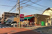 まいばすけっと川崎久末道下公園前店 950m