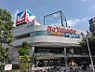 周辺：イトーヨーカドー溝ノ口店 1170m