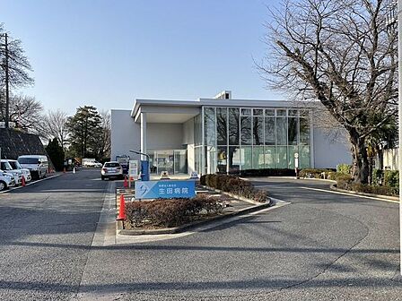 生田病院 750m