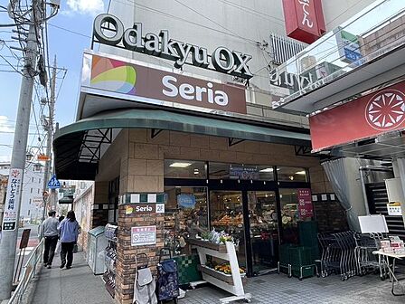 小田急OX 読売ランド店 690m